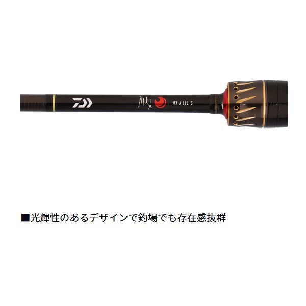 25 月下美人 MX AJING